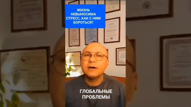 ПРОБЛЕМЫ. ЧТО С НИМИ ДЕЛАТЬ? ПСИХОЛОГ. СУМАРИН ОЛЕГ ЮРЬЕВИЧ