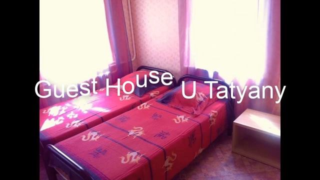 Геленджик, Guest House U Tatyany: обзор, цены, фото, отзывы. смотреть онлайн