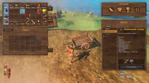 Valheim - Как Сделать Повозку на 18 ячеек | Вальхейм Гайд #40