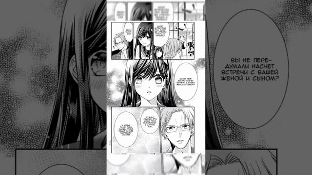 озвучка манги я стала мамой десяти детей сильнейшего демона в другом мире 26 глава смотреть онлайн