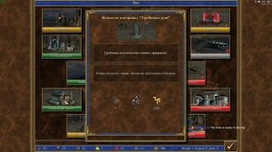 Heroes of Might and Magick 3 HD