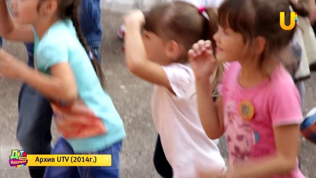 Дневник №4 праздника "Дети - наше будущее" в г. Октябрьский смотреть онлайн