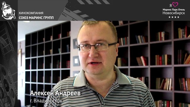 Почему в «Маринс Парк Отель Новосибирск» шведский стол как за границей