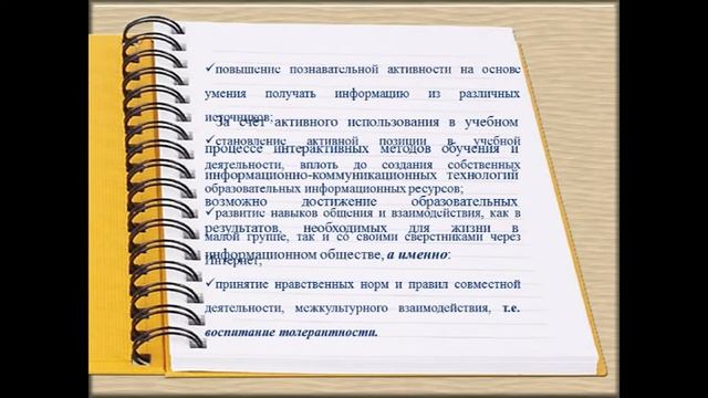 Личностно-ориентированный  подход