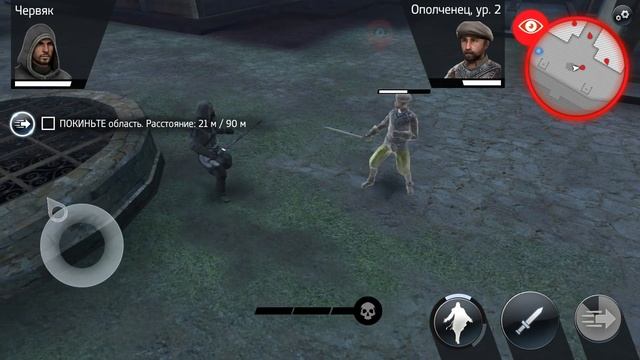 Assassin's Creed Identity - Первый взгляд ( Androed) смотреть онлайн