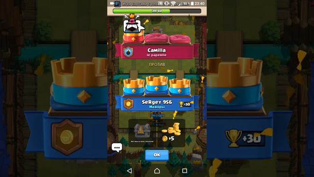 ВЕРНУЛСЯ В КЛЕШ РОЯЛЬ!!! смотреть онлайн