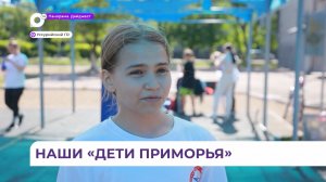Школьница из Уссурийска представит родной город на Играх «Дети Приморья»