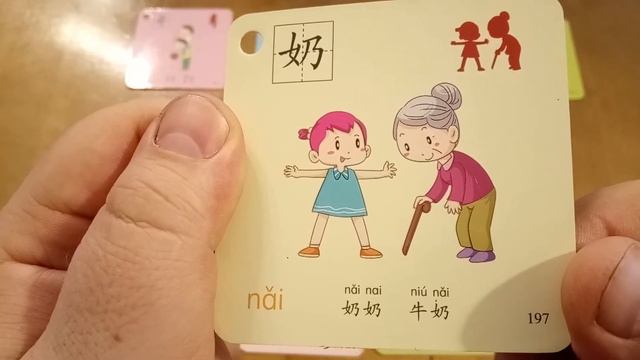 49.Повторение.Используем карточки №3.Новые слова. смотреть онлайн