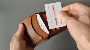 Кожаное портмоне(бифолд)