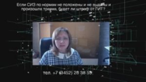 Как обеспечить средствами индивидуальной защиты дворника, если он занимается стрижкой газона и ЭДО