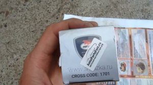 Обзор Твердого покрытия MS 2000