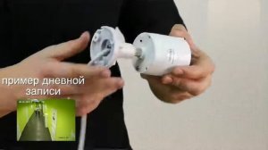 Купить видеонаблюдение недорого Новая линейка камер видеонаблюдения HIWatch