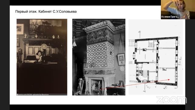 Архитектура модерна в 10 домах (Ксения Григорьева) смотреть онлайн