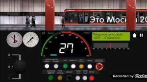 Москва 2020 на бкл. в игре "симулятор московского метро 2 д".