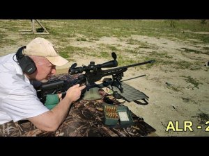 Отстрел НПЗ пуль с ALR от ATA ARMS