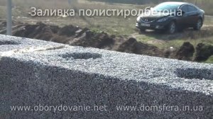 Теплая стяжка, теплый пол из полистиролбетона