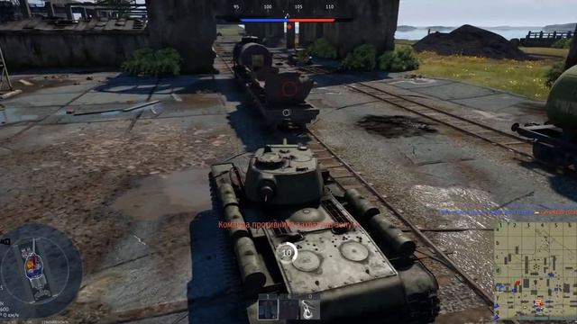 КВ-1С War Thunder 2021 смотреть онлайн