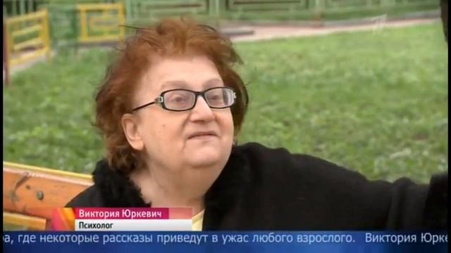 Суслик и конопля детям