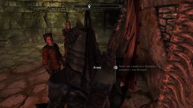 Skyrim 5 прохождение на русском # часть 18 шепотки во тьме смотреть онлайн
