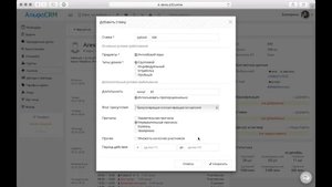 Расчет заработной платы преподавателей в Альфа CRM