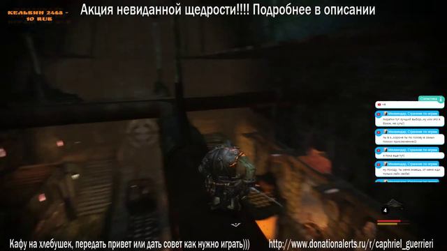 Прохождение Styx: Master of Shadows смотреть онлайн