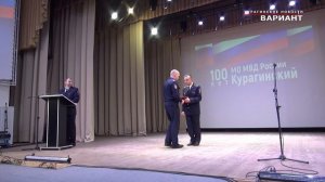 100 лет курагинской  полиции