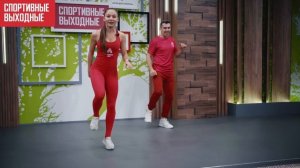 Утренняя танцевальная зарядка | 20.11.2020 | Онлайн-тренировки «Спортивных выходных»