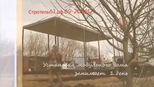 Бытовка с террасой, домик для дачи смотреть онлайн