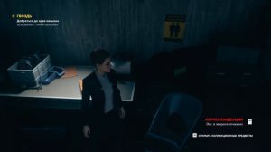 Control: The FOUNDATION (4 серия) - ПЯТЬ УДОСТОВЕРЕНИЙ И ПОДЗЕМНАЯ ЛАБОРАТОРИЯ