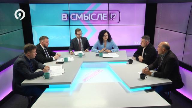 В Смысле Выпуск  Тема "Благоустройство к юбилею Кирова"