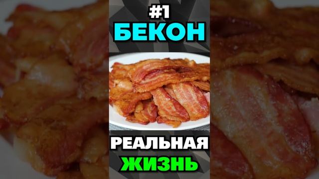 Роблокс В РЕАЛЬНОЙ ЖИЗНИ.. ? Напиши любимый предмет в комментах! ?