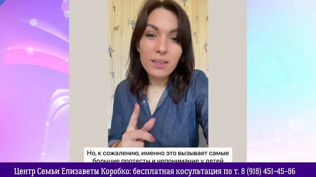 Ошибки воспитания детей: как формировать характер ребенка? Отвечает Елизавета Коробко