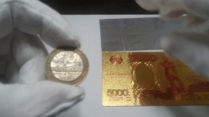 Красивые купюры и монеты!.