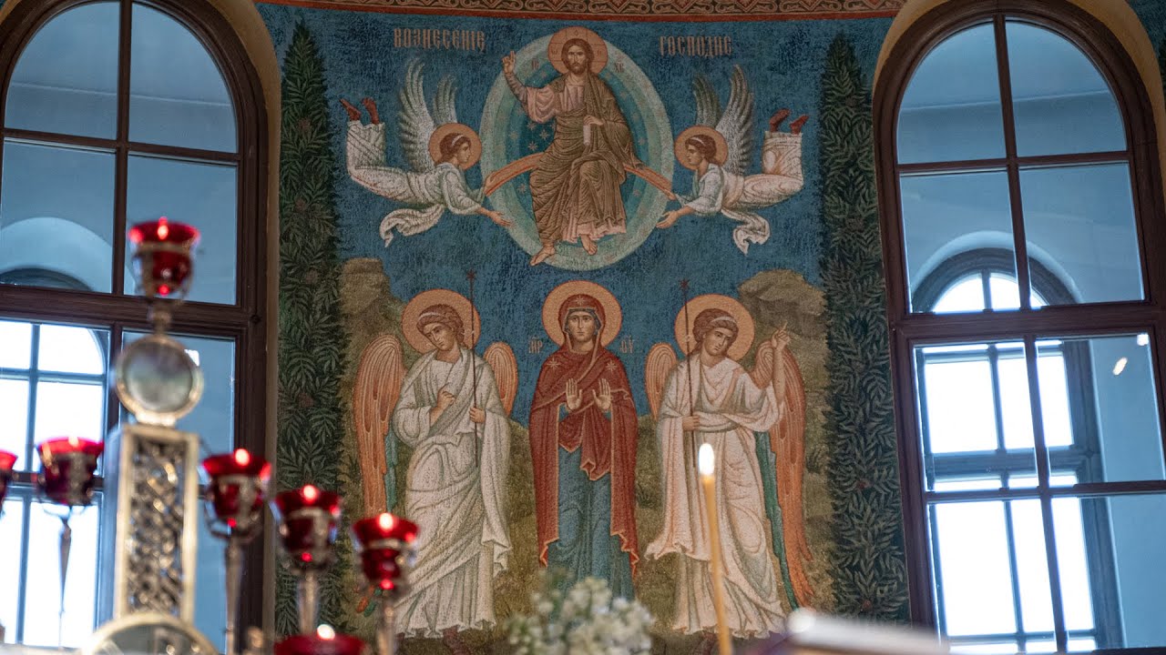 Всенощное бдение. Вознесение Господне