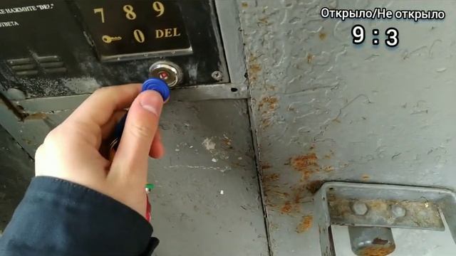 Тест - универсальные ключи вездеходы для домофонов от StarNew.ru УК-15 смотреть онлайн