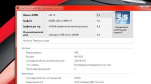 windows 7 AMD Athlon Tm II X3 450 Processor 3.20 GHz msi