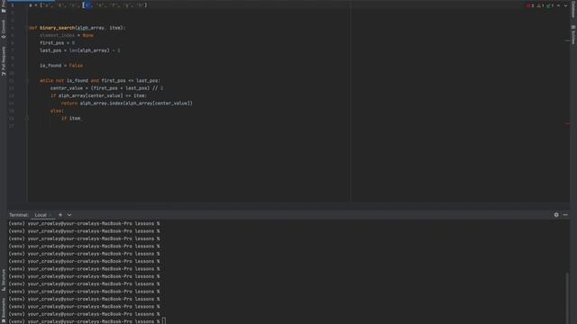 Binary Search | Пишем легендарный Бинарный поиск смотреть онлайн