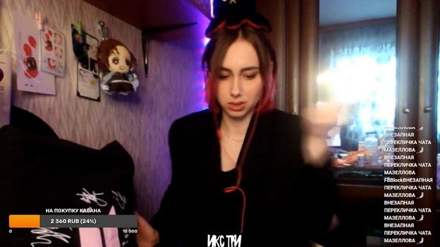 Ксюша Кобан открывает посылку Мазеллова (нарезка) смотреть онлайн