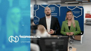 Спутник ТВ: обзор новостей «Норникель Спутник» за апрель 2022