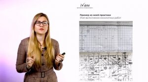 Управление строительством с помощью 4D ТИМ | BIM. Часть 1. Что такое BIM, ТИМ, 4D-модель?