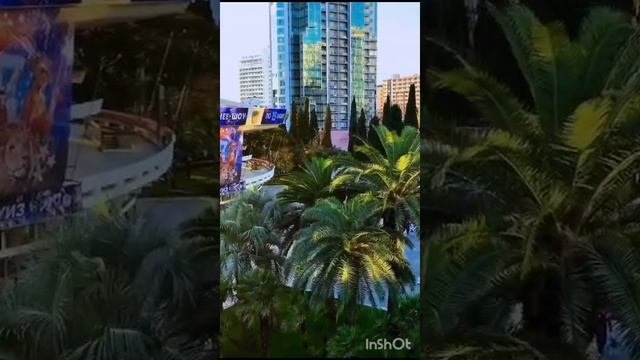 Сочи