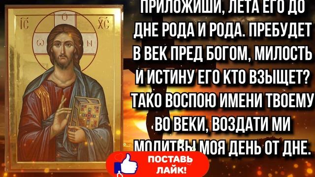 СЕГОДНЯ ЭТУ МОЛИТВУ НЕЛЬЗЯ НЕ ПРОЧЕСТЬ! САМЫЙ ОПАСНЫЙ ДЕНЬ ОКТЯБРЯ смотреть онлайн