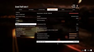 Баг с текстурами в GTA 5