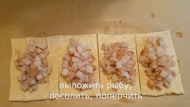 РАССТЕГАИ С РЫБОЙ ЗА 5 МИНУТ+ВЫПЕЧКА #расстегаисрыбой #растегай #выпечка #расстегайсрыбой