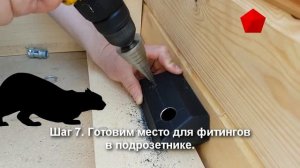 Секреты монтажа скрытой проводки в деревянном доме. Металлический подрозетник
