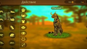 Отдам акк в WildCraft с Экспертом/