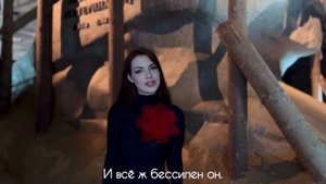 Супронова Алиса  - 10 наш десантный батальон (на 15 ти языках республик СССР).
#ВОВ
#Музыка
#ВидеоК