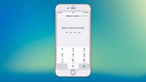 Запрещаем удаление приложений на iPhone