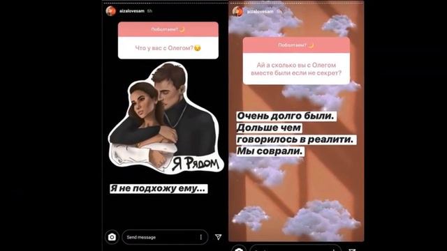 Олег Майами подтвердил расставание с Айзой Долматовой