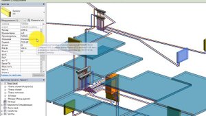Совместна работа программ Audytor с программой Autodesk Revit – BIM
